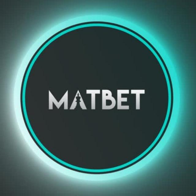 МАТВЕТ