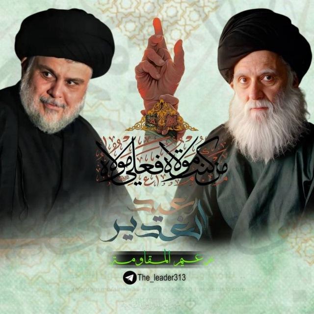 زعيم المقاومة