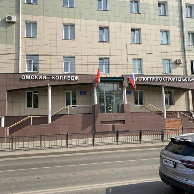 Подслушка ОКТС