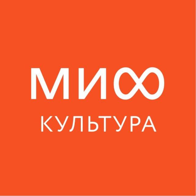 МИФ.Культура