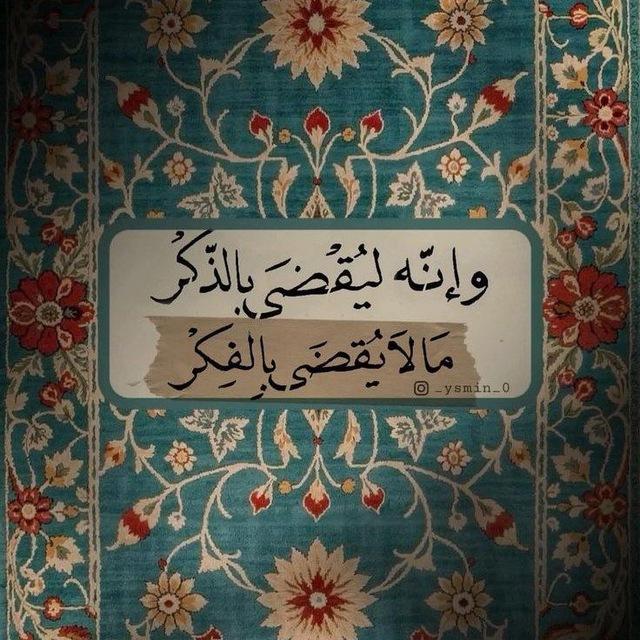 السَّائِحون