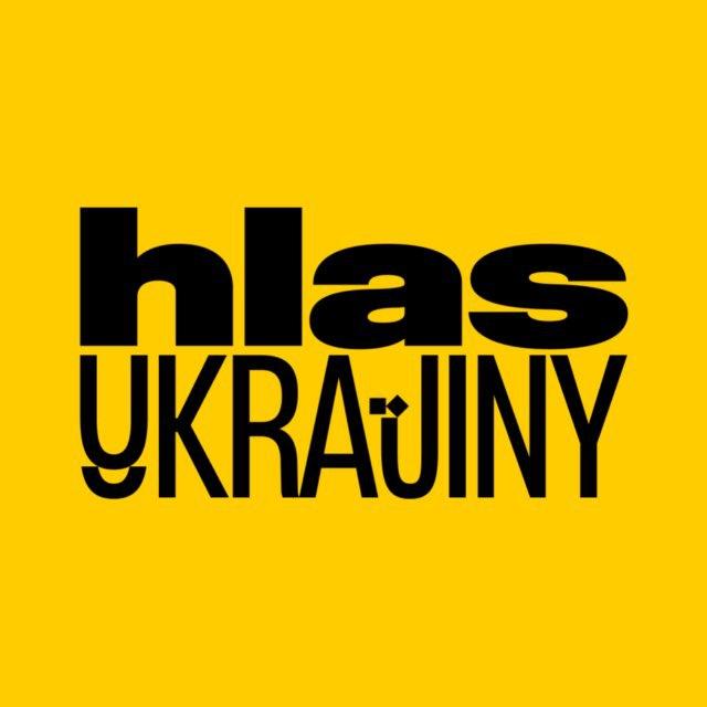 hlas.Ukrajiny