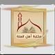کتابخانه علوم اسلامی
