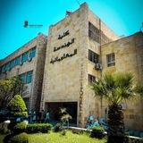 كلية الهندسة المعلوماتية