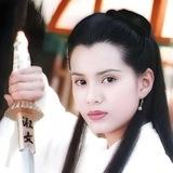 【小聋女】专注查档 诚招反诈 网安 刑侦 婚姻 找人 户籍 机主