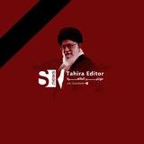 مونتير الطاهرة - Tahira Editor