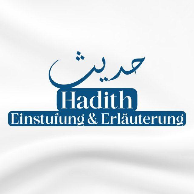 Hadith | Einstufung & Erläuterung