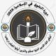 دورة التفوق في الإسلامية 2027