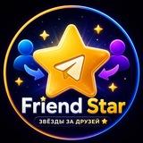 FriendStar/Канал