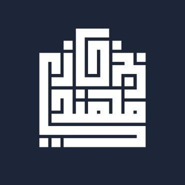 قَنَاة | مُهَنَّد