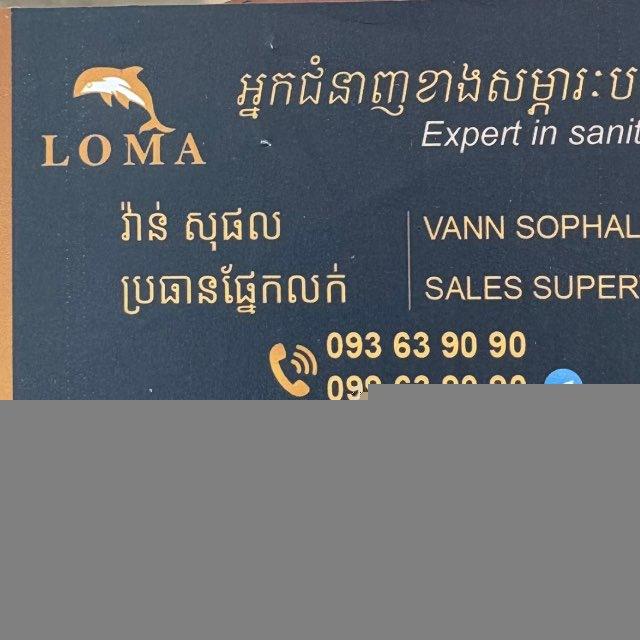 Vannsophal