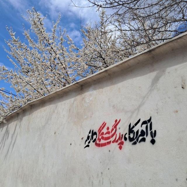 باران‌ِ‌ارغوانی.