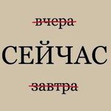 Мотивейшен 🔮