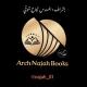 مكتبة نجاح المعماري