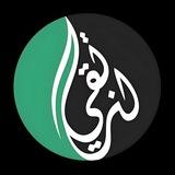 🆕 نلتقي لنرتقي = التعَافي 🌺