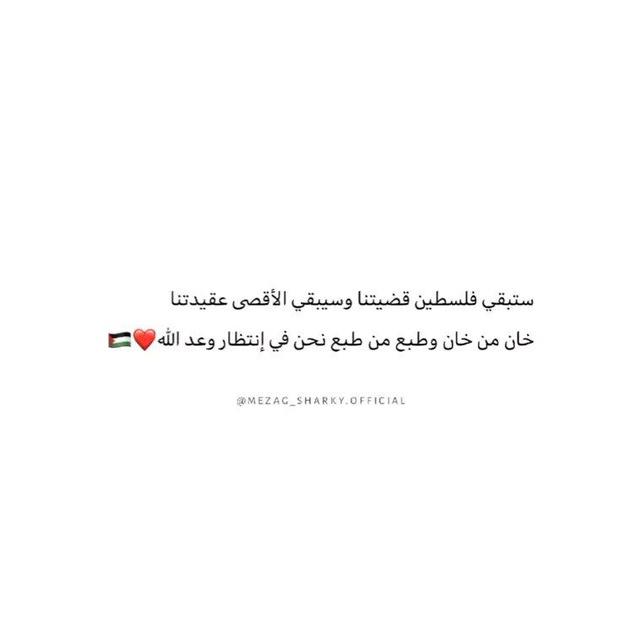 «للخيـࢪ טּـسعئ❤️🌹»