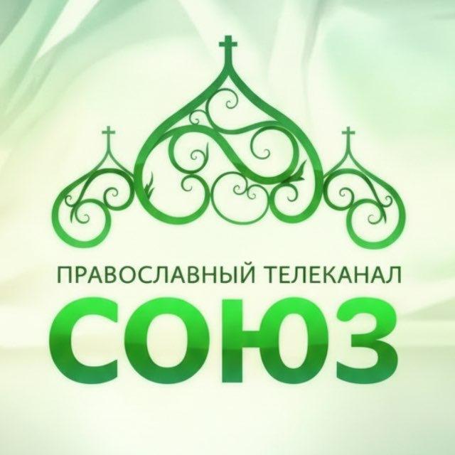 Телеканал СОЮЗ