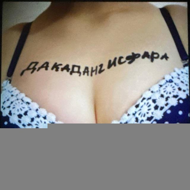 ПАРВИЗ ТВ Е