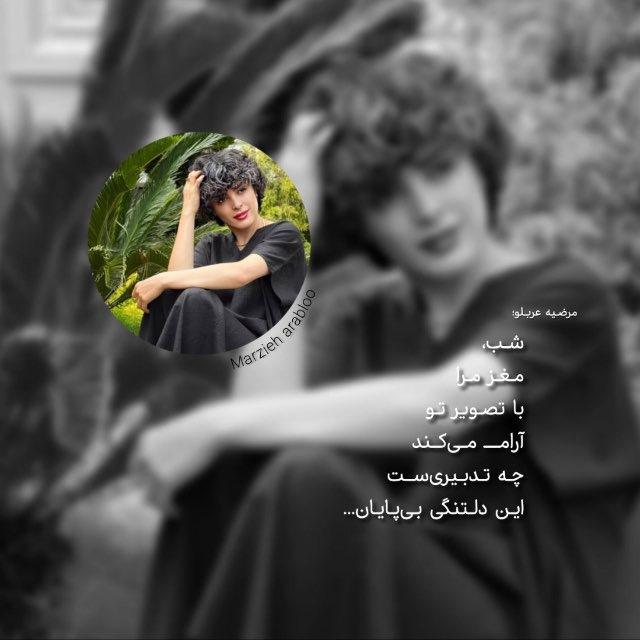 سایه ای برای هیچ