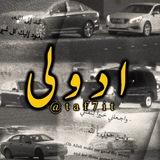 ئەرشیف 🇸🇦