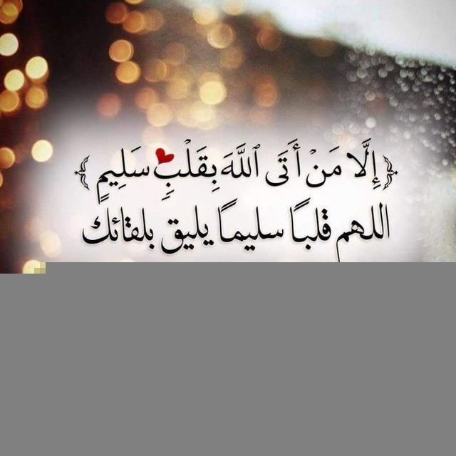 Nota Fardhu 'Ain 📝🥀
