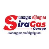 ស៊ីរ៉ាហ្គាស ជួសជុលកង់បី (កំពង់សោម)
