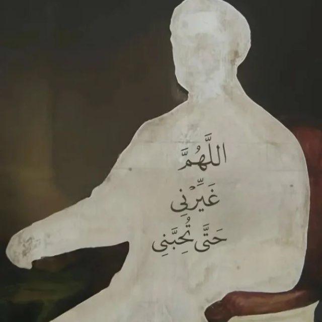 ‏﴿ وَذَكِّرْ فَإِنَّ الذِّكْرَىٰ تَنفَعُ الْمُؤْمِنِينَ ﴾