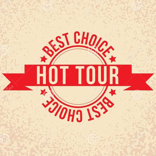 🔥Hot Tour🌴 отзывы и предложения