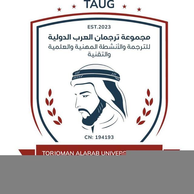Torjoman Alarab Universal Group