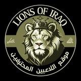 موقع اللاعبين المحترفين