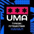 Туризм | Путешествия | Туры