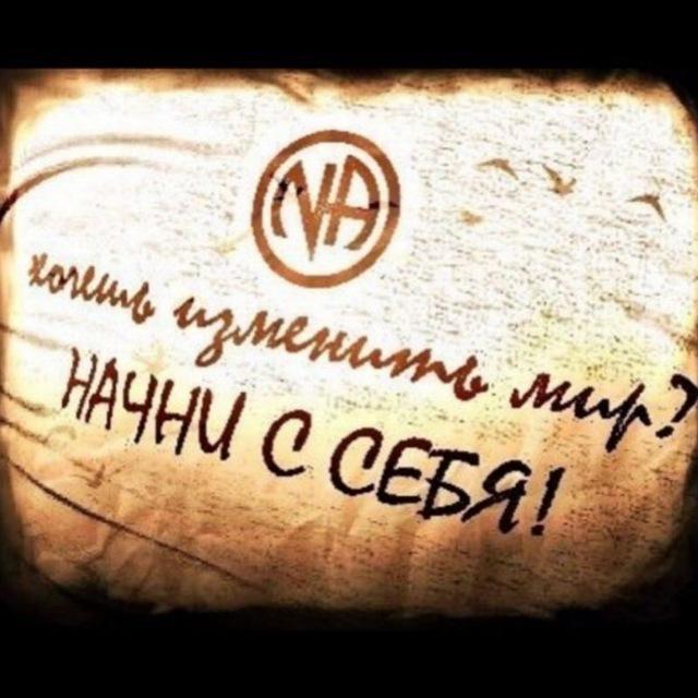 Только сегодня