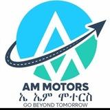 AM BUSINESS AND INVESTMENT GROUP✨