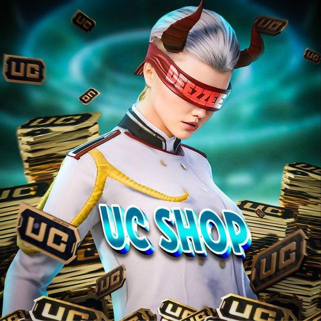 Резерв DEEZZEE UC