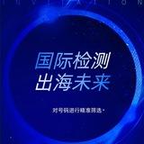 海外号码检测 WS /TG数据筛活 空号检测