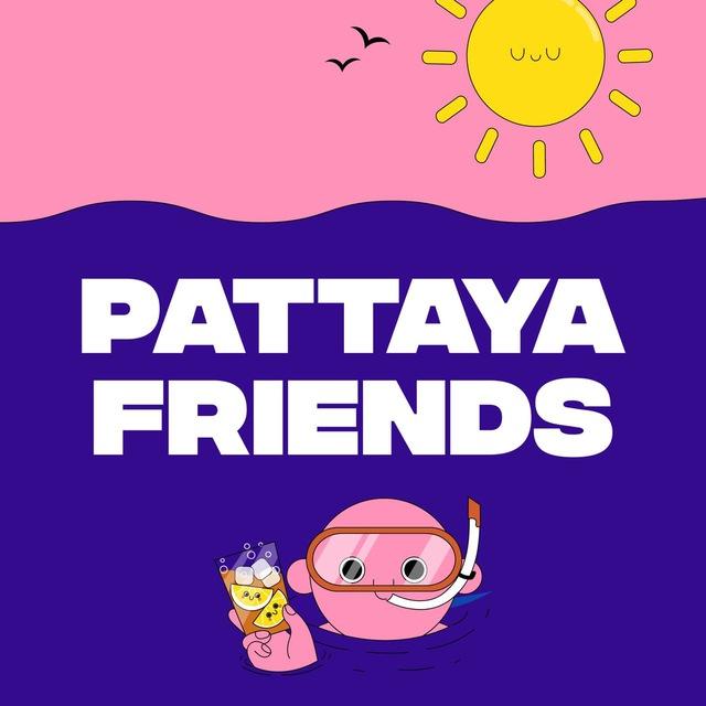 ПАТТАЙЯ | FRIENDS