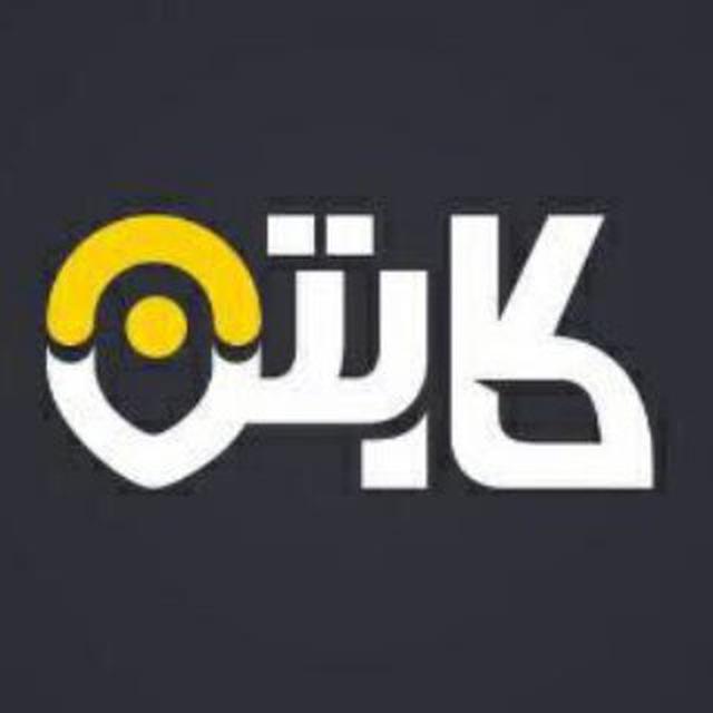 Captain - Al Sharqia كابتن - الشرقية🚘