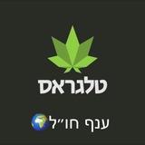 כיוון בחול כיוונים בחול קהילת חו"ל
