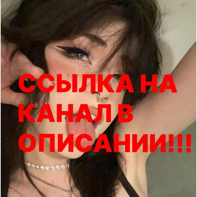 Hannahowo | В ОПИСАНИИ