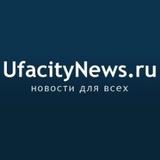 UfacityNews.ru