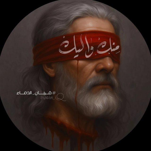 وريد - ᐯEIᑎ 🏴