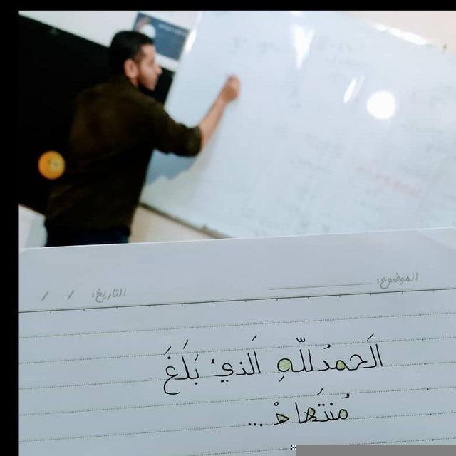 (رياضيات مع مازن MH Math) تاسع مع المدرس مازن هدلا دمشق 2024 😍🔥