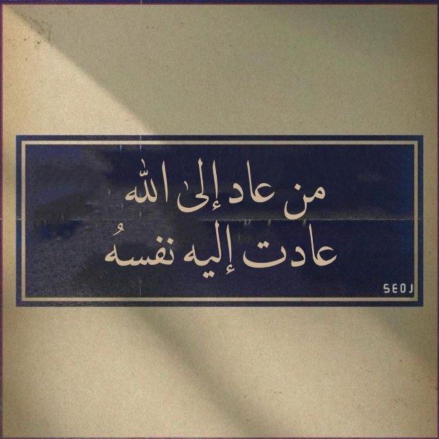 عقيدة التوحيد🖤☝🏻.