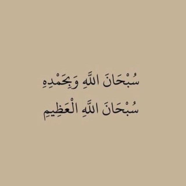 ذكر❤️