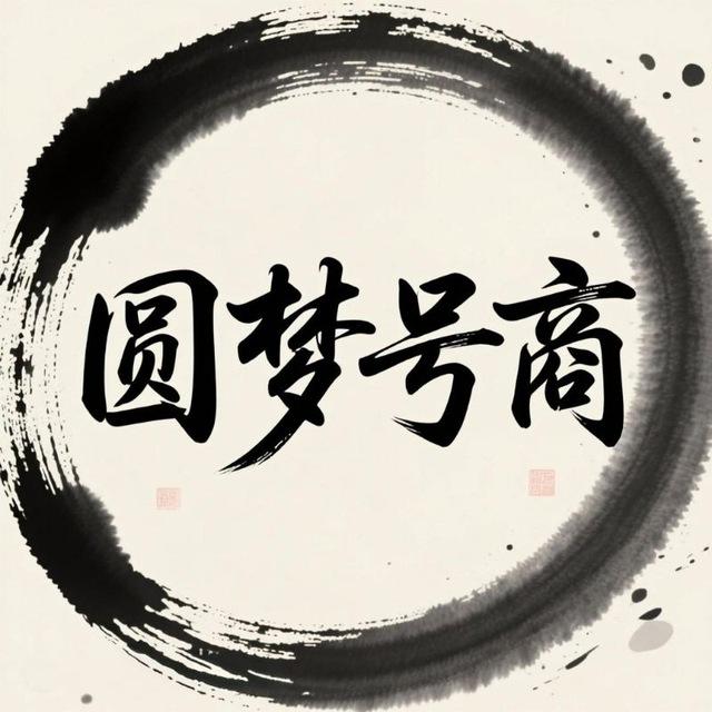 《源头号商》微信/抖音/小红书/陌陌/支付宝/快手