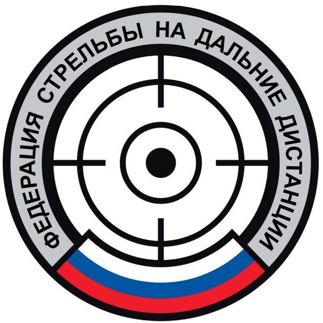ФСДД - высокоточная стрельба