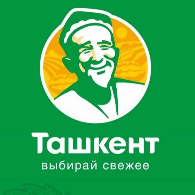 "Ташкент" - лучшие фрукты в Снежинске👍