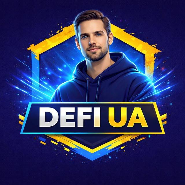 DEFI UA 🇺🇦