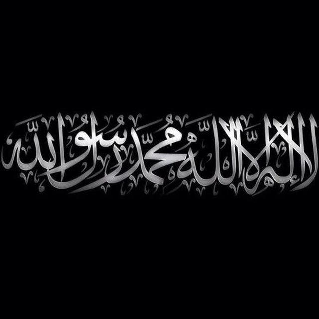 مصلب آلــ ا؏ـِـداء