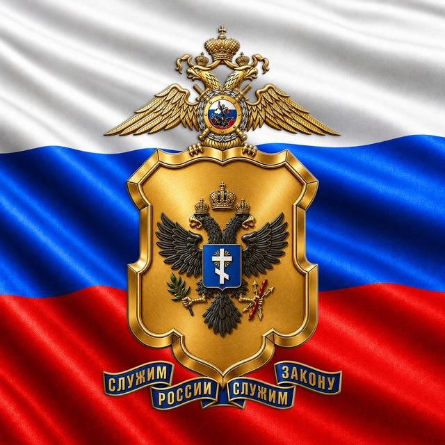 ГУ МВД России по Херсонской области